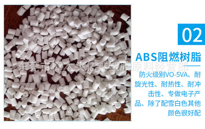 工厂改性ABS加碳纤维增强改性导电塑料 高刚性导电碳纤ABS